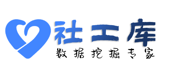有偿查他人开房记录